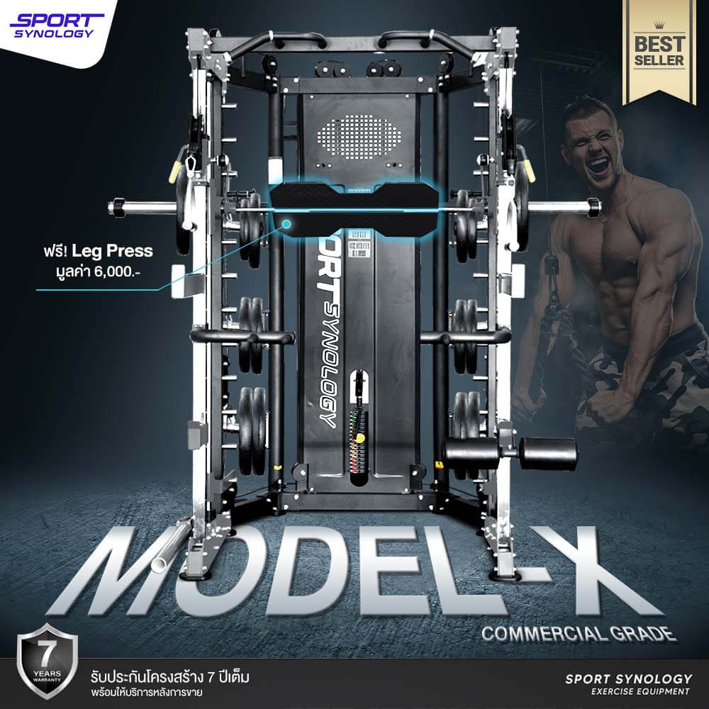 เครื่องสมิทแมชชีน SPORTSYNOLOGY MODEL-X เครื่องออกกำลังกาย รองรับการเล่นได้มากกว่า 250 ท่า (เซต2)_1